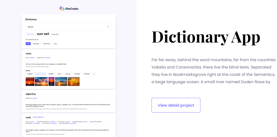 Dictionart App preview
